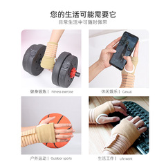 護腕護手掌針織纏繞加壓騎行登山戶外護具排球健身足球運動防護