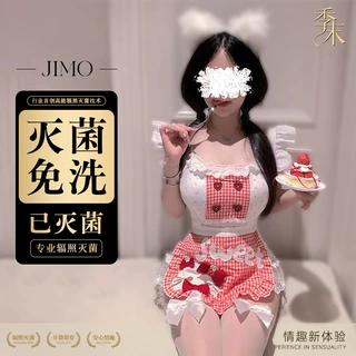 季末*免洗灭菌原创手作纯欲甜心小女仆情趣内衣蕾丝格纹连体衣女