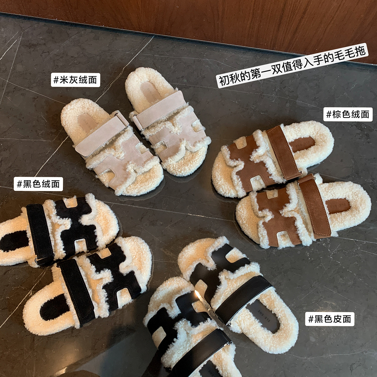 2025 otoño y invierno nuevo segundo tío zapatillas de lana de fondo grueso para usar fuera de todo el juego casual de lana de cordero velcro zapatillas de lana mujer