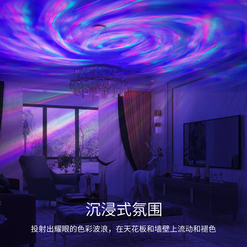 北极光投影星球灯卧室儿童房光影星空灯遥控火焰小夜灯星空投影灯|undefined