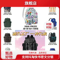 跨境男士双肩包潮流印花休闲大容量新款电脑书包旅行背包一件代发