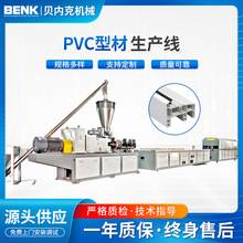 �S�ҹ���PVC�Ͳ����a�O�� �p�ݗU���Ͳľ��۷�߅�lPVC�Ͳ����a��