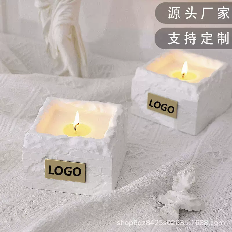 定制LOGO白色石头砖块造型水泥石膏容器精美礼盒香薰蜡烛罐
