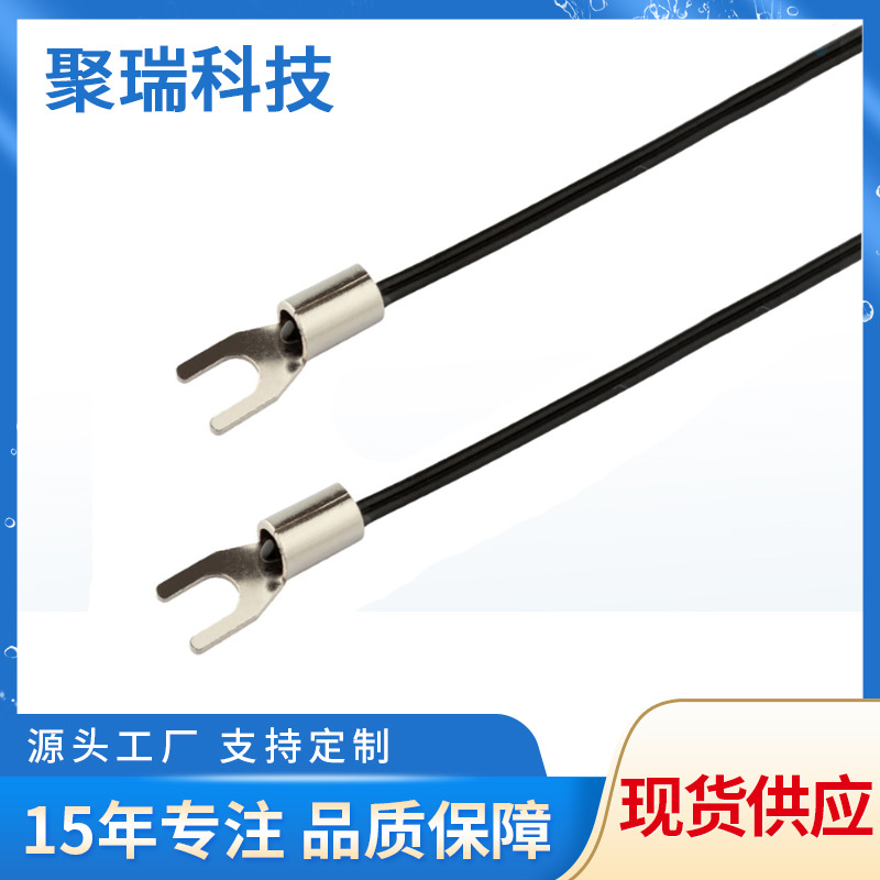 空调温度传感器组件NTC探头热敏电阻1%精度防水型NTC温度传感器