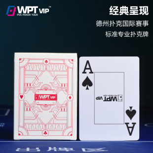 WPT�ٷ�ِ���õ��ݓ�������Ϸ�ˮPVCĥɰ���֓�����������l