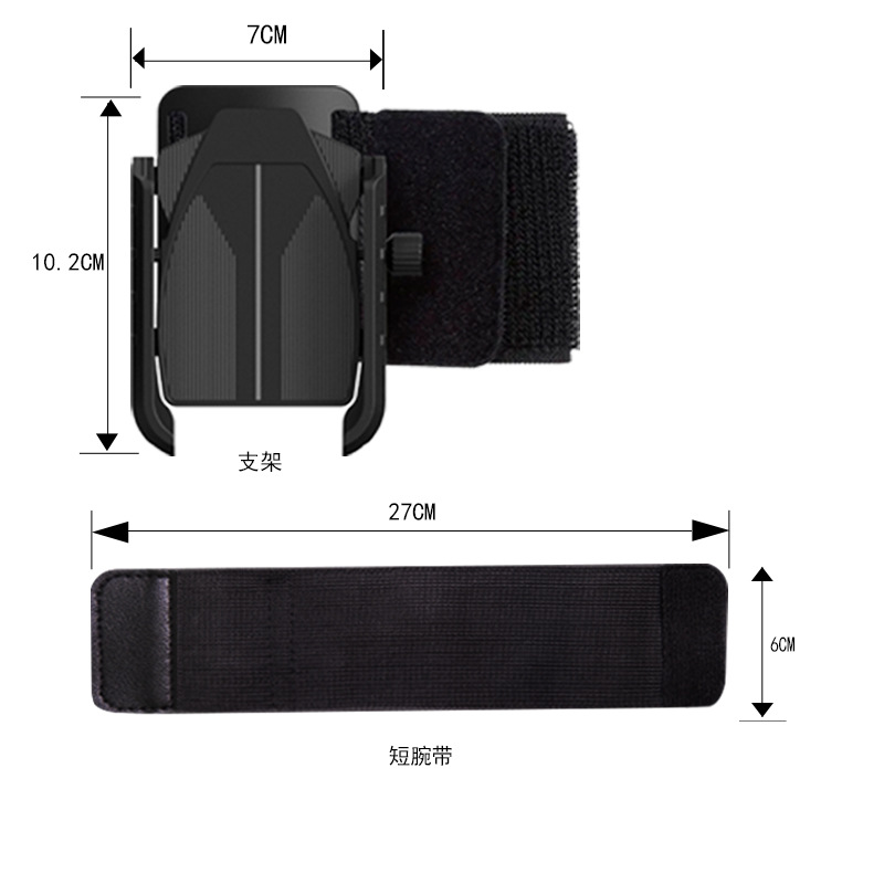 휴대 전화 유니버설 손목