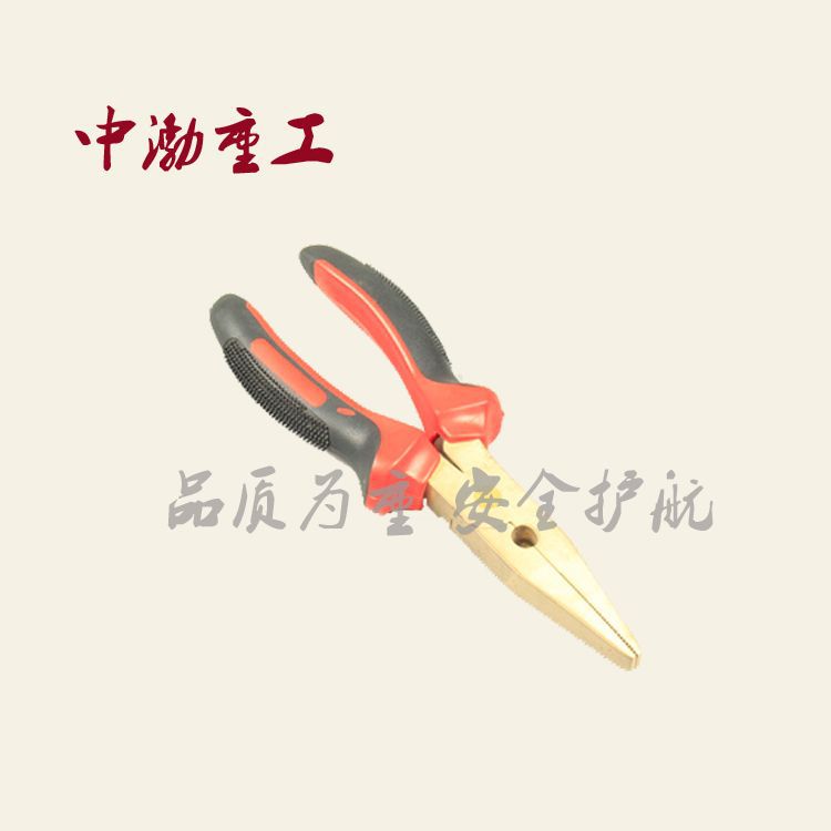 中渤厂家供应防爆扁嘴钳150mm160mm铜钳子无火花防爆工具厂家