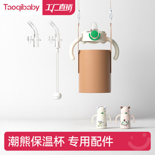 taoqibaby �Ԛ⌚ؐ���܌���������ܱ��ر����zV�η�©��������