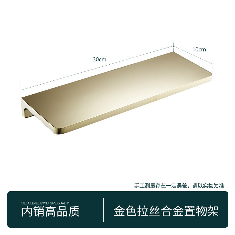 Baño de cobre completo bandeja de cubierta cosmética estante de almacenamiento lavabo de baño estante de almacenamiento colgante de pared