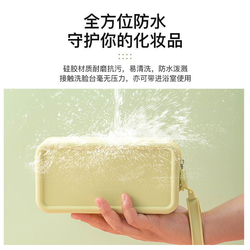 跨境手提化妆包零钱收纳包便携迷你口红软方形硅胶防水收纳包批发|undefined