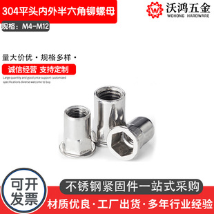 304���P�ƽ�^����������T��ĸ�������T��ĸ䓰��X���T��M4-M10