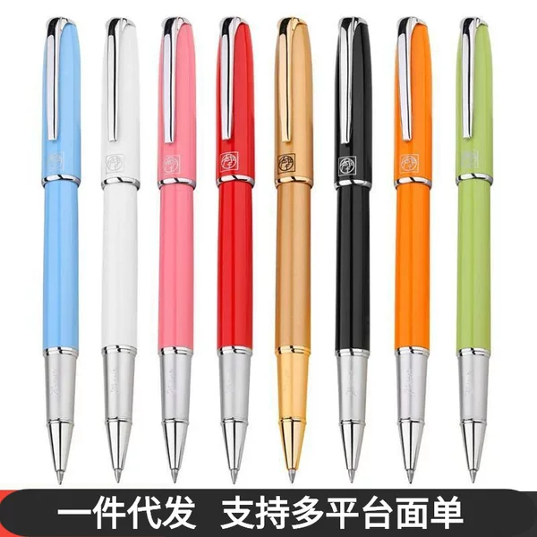 Picasso signature pen 916 ball pen high-end men's business office metal neutral pen lettering gift box
