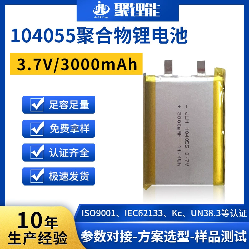 Capacious lithium battery, massager, tape charging, 3000mah, 7v