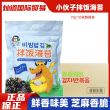 ����С����ը�躣̦70g30����ʳ�ϲ��nʿ��̦F��˾�麣̦���
