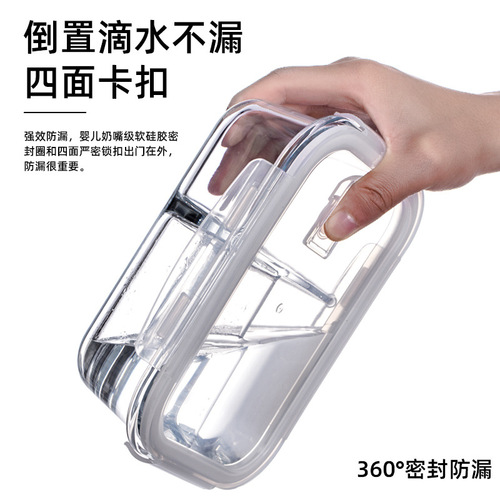 Microwave-safe glass lunch box, refrigerator fresh-keeping bowl with lid and sealable container, student bento box/lunch box