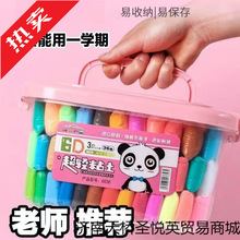 36ɫ��Ƥ��ճ����ͯ������12ɫ̫��������׃��@�n���ֹ����b