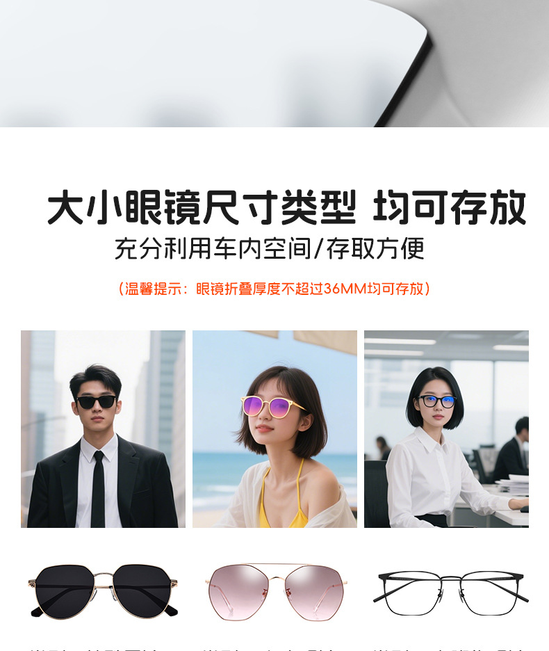 Car Model Car Glasses Case Sun Visor Storage Sunglasses Sunglasses Car Glasses Storage Box Glasses Case Glasses Clip