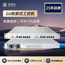 1U�C��ʽͨӍ����C���ܹ��ؙC���ڷ�����12*ǧ�׾W��4*USB�ӿ�