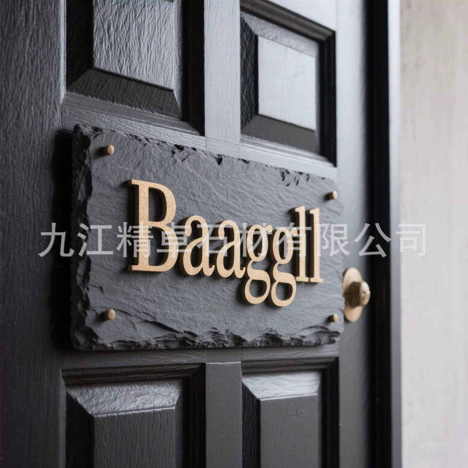 Номер дома, табличка с номером дома, номер комнаты из бытового каменного сланца, номер дома с перфорацией, цифровой номер дома в отеле