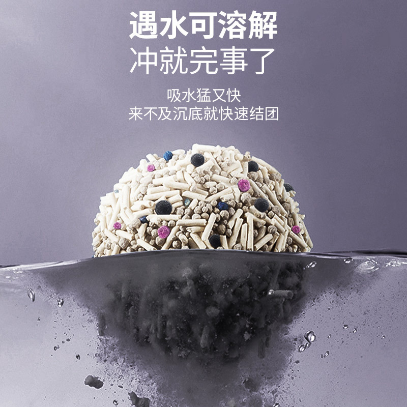 猫砂天然豆腐砂混合膨润土猫砂除臭抗菌低粉尘易结团猫沙可冲马桶|undefined