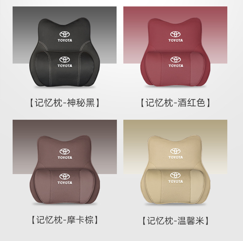 Suitable for Toyota Camry Highlander Levin Corolla Car Headrest Neck Pillow Backrest Pillow Lumbar Support Pillow Cervical Spine