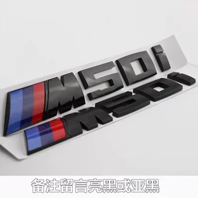 Suitable for BMW X2, X3, X4, X5, M35i, M40i, M40d, and M50i models; used for modifying the rear emblems and engine displacement badges (Car logo) - standard-m50i1