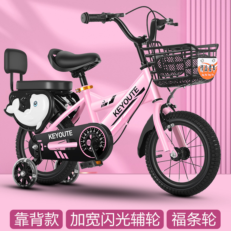 Una rueda de aleación de magnesio coche de 12 pulgadas bicicleta para niños 3 - 6 años de 16 pulgadas bicicleta 20 coches de estudiantes flash