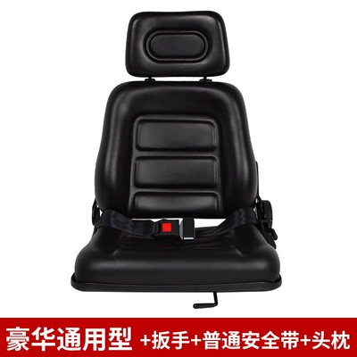 Modified Seat, Other vehicle seats - luxurious-universal-type-ordinary-belt-headrest