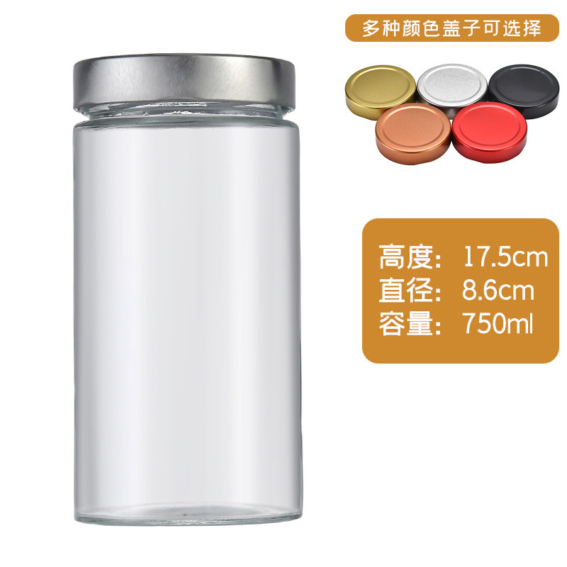 卸売ラウンドハイカバー漬物ボトル密封ガラス瓶ジャムチリボトル透明缶瓶蜂蜜瓶保存瓶|undefined