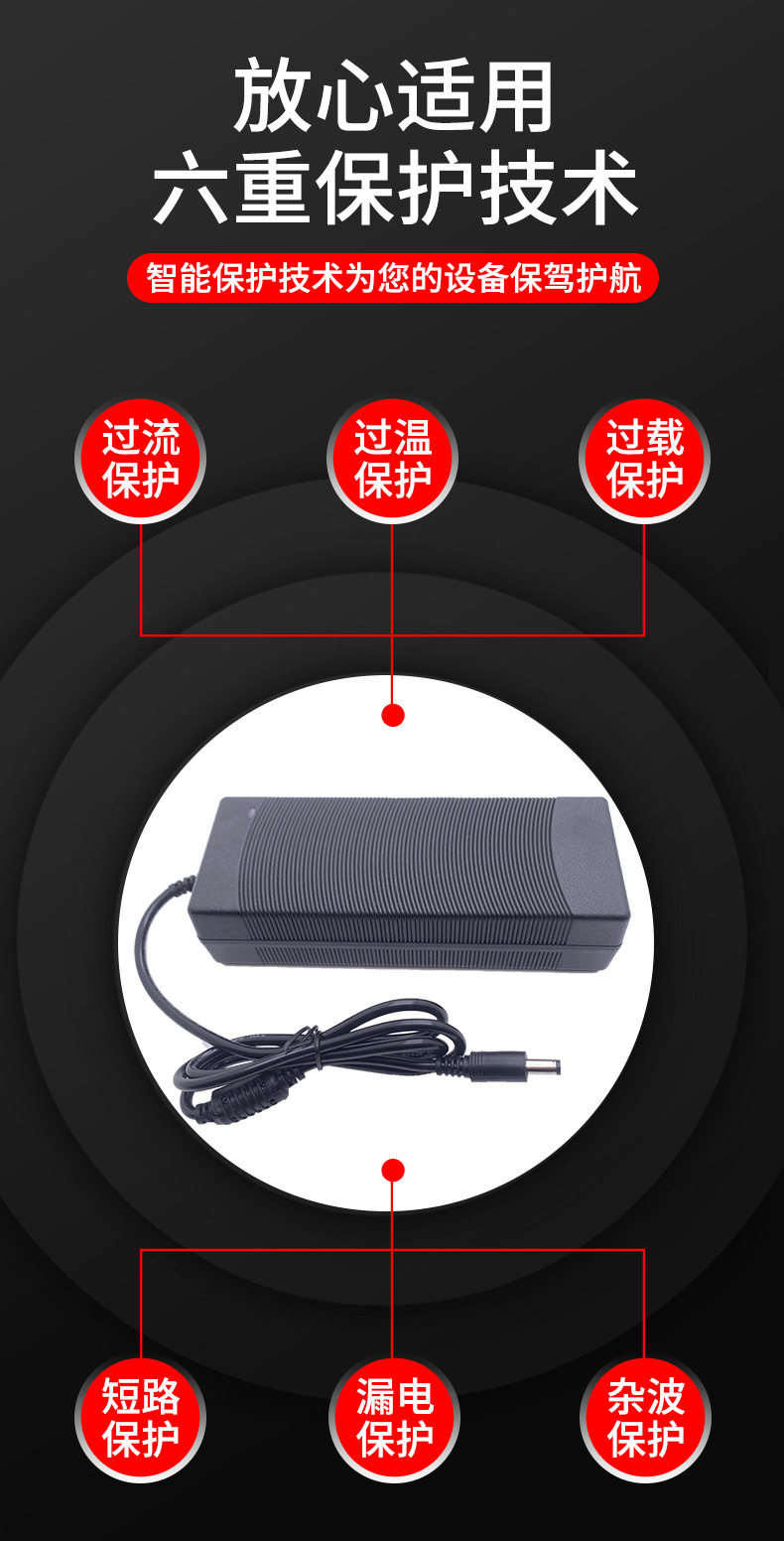 大功率详情3