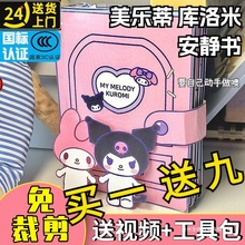 ֹ≺ͯ߄ϞPС°oüDIYQb