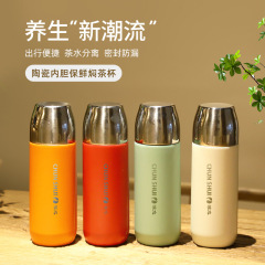 陶磁器の内胆316は新鮮を保って湯飲みのお茶を煮込んで、湯飲みを分離します。