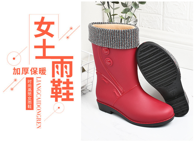 女雨鞋_05