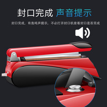 封口机手压式塑料袋零食茶叶封口器月饼小型家用手动热缩膜热合机