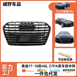 大包围;中网;定风翼