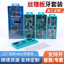 锤子;套筒扳手;其他手动扳手