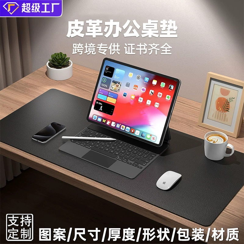 Трансграничный ПВХ коврик для мыши односторонний двухсторонний утолщенный большой водонепроницаемый противоскользящий простой офисный стол коврик кожаная клавиатура настольный коврик