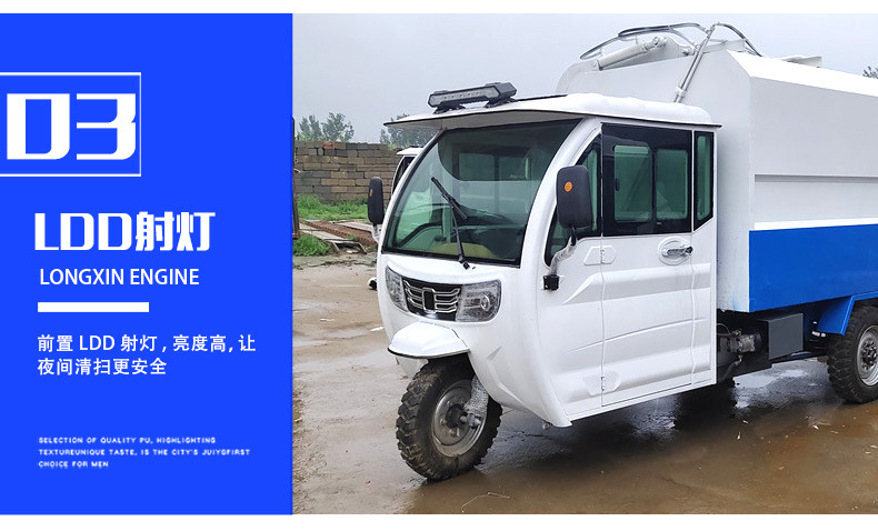 三轮挂桶垃圾车_07.jpg