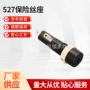 电子安装十字低压保险座