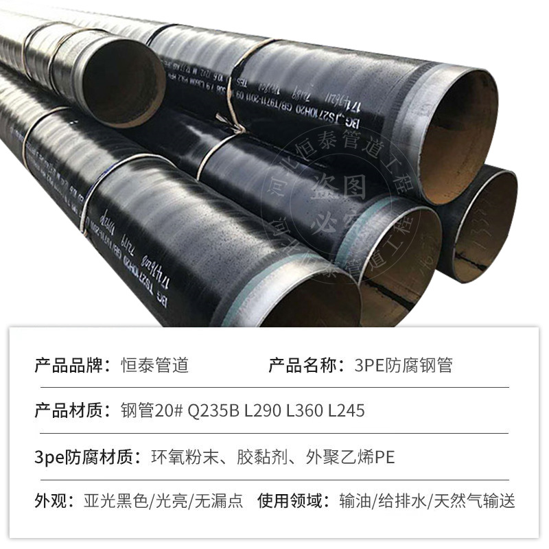 Tubo de acero resistente a la corrosión de grado 3pe de polietileno de gran diámetro tubo de acero soldado por arco sumergido L360 L245 tubo de acero