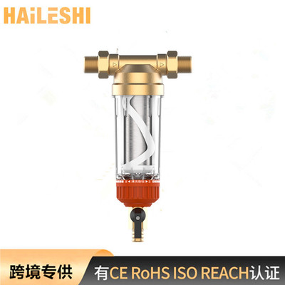 supply automatic rotate household Preposition filter Water purifier filter Water purifier parts The Conduit filter