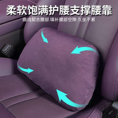 26 Models of Xiaomi Su7 Car: Waist support