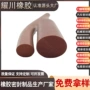 腐蚀定制磨损耐高温实心条