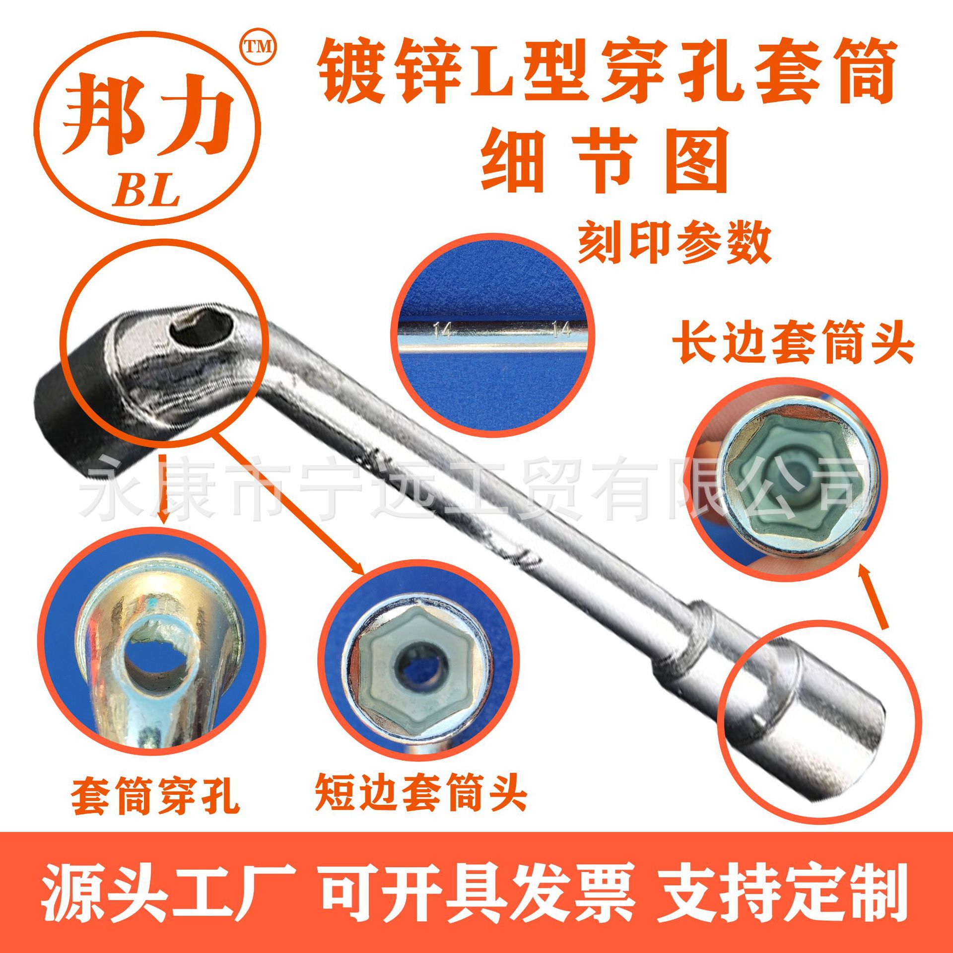 Llave de codo en forma de L con espejo de suministro directo de fábrica Llave hexagonal multifuncional multimodelo Llave de pipa Herramientas de hardware