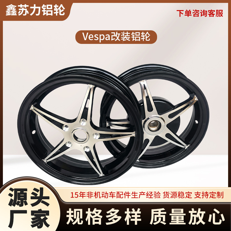 Suitable for Vespa 150 Spring Sprint/Gts300/Gtv Retro Large Cake Hub Vespa Hub