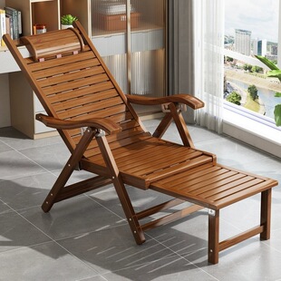 Recliner Folding Lunch Break Balcony Home Leisure Elderly Strong and Durable Bamboo Chair Can Lie Flat for Nap