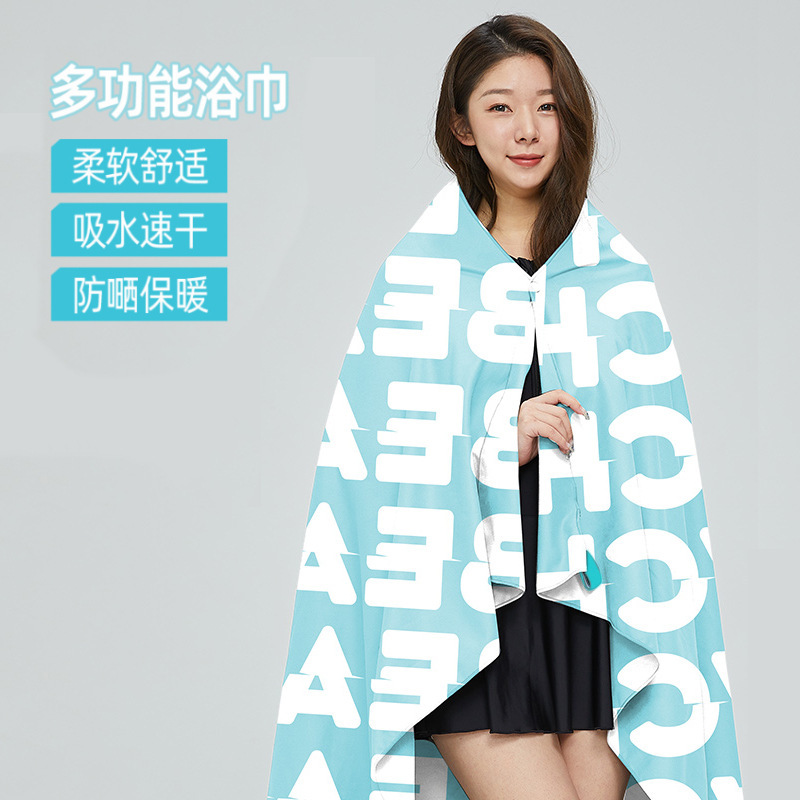 Adult Swimming Sports Bath Towel Quick-drying Absorbent Large Towel Fitness Portable Shawl Microfiber Quick-drying Beach Towel