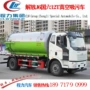 真空clw5180gxw6dxj6吸污车