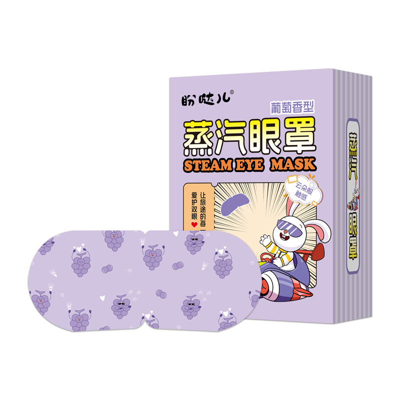 爆珠蒸汽热敷眼罩厂家批发薰衣草热敷眼贴一次性草本香薰睡眠眼罩|undefined