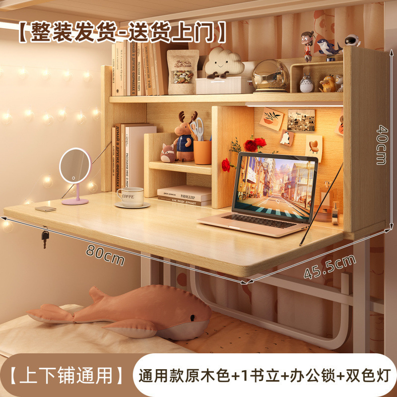 电脑桌宿舍床上桌折叠书桌学习桌简易学生上下铺悬空可固定电竞桌|undefined